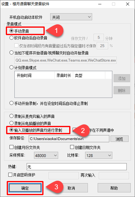 请问pc端有什么好的录音软件推荐么 最好能两三位电台主播在不同pc端同时录音 知乎