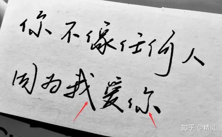 像這樣的字,單獨摘出來沒人認識,結構比例和用筆全都不對.