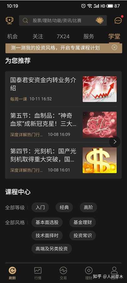 短线股票推荐官网_今日牛股精选+明日潜力股预测_短线炒股必看2025年电脑概念股名单出炉收好了！（8月7日）