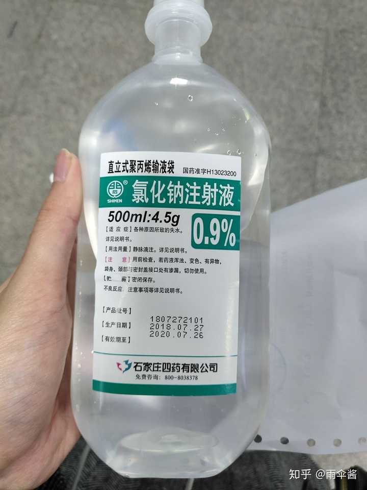 痘痘肌,用生理盐水敷脸消炎可以吗,如何使用,多久一次?