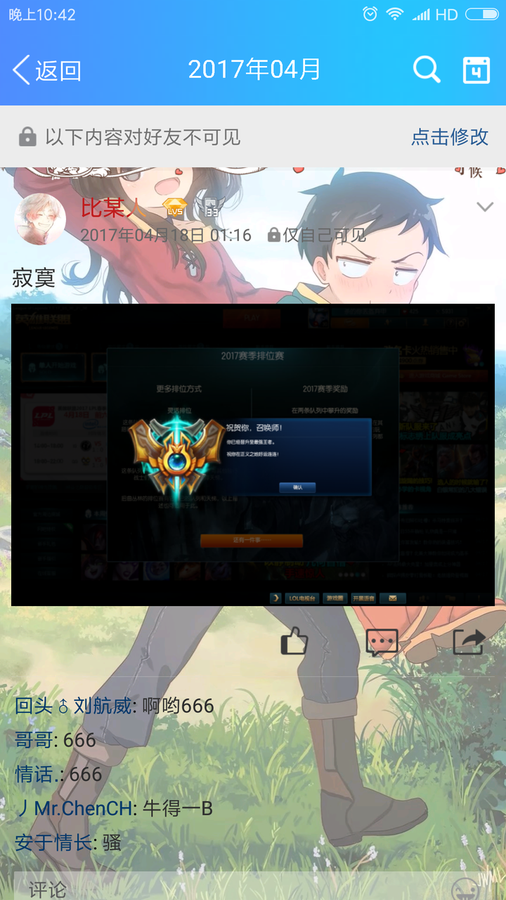 Lol 最强王者是怎么理解lol 的 平时是怎么对待lol 的 知乎