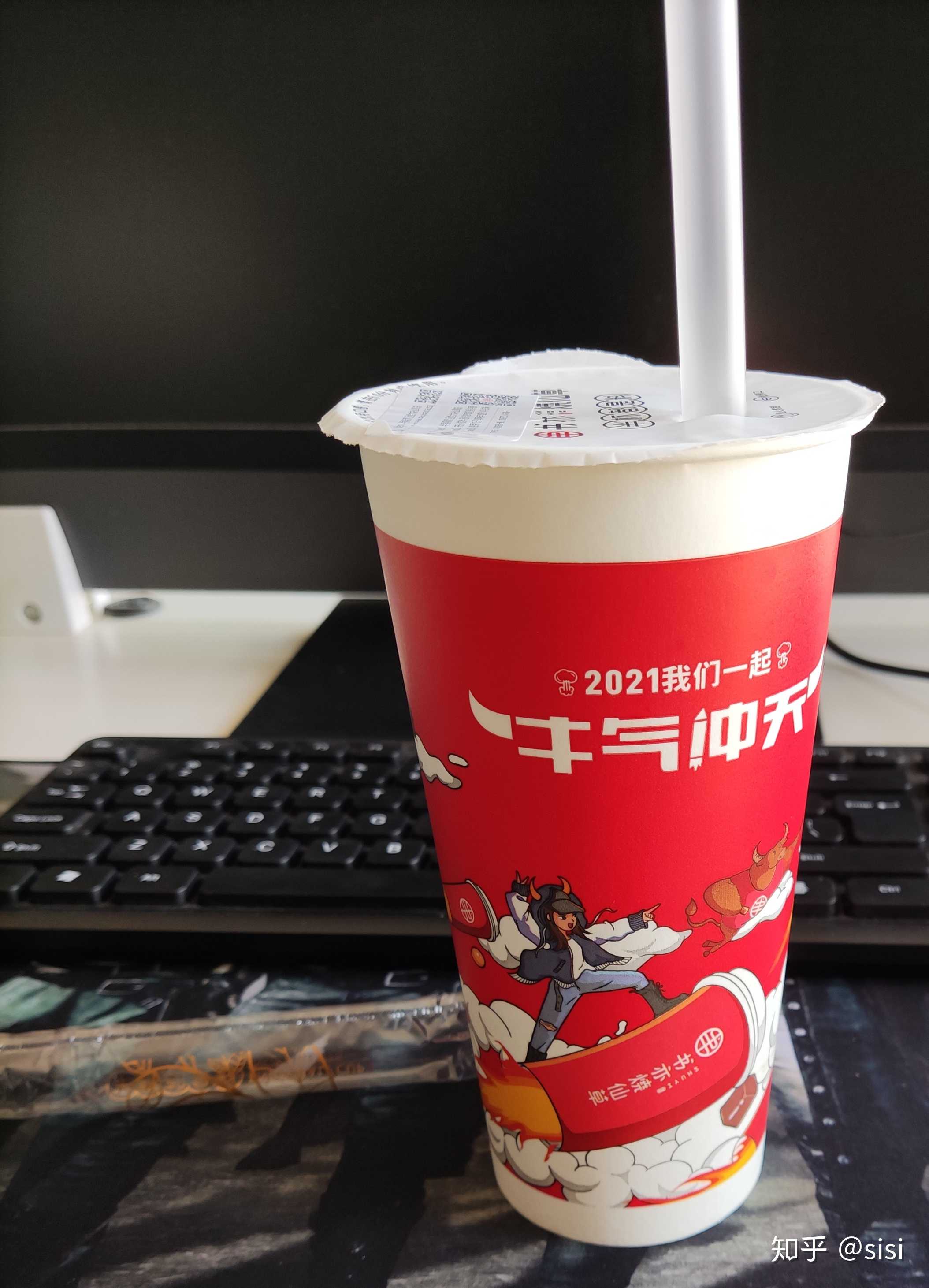sisi 的想法: 2021年的第一杯奶茶来自可耐的同事^初晨… - 知乎