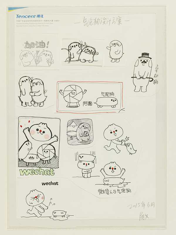 微信成为了博物馆藏品，但它不是你唯一用过的艺术品