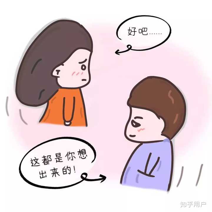 我對不起父母 對不起朋友 對不起全世界