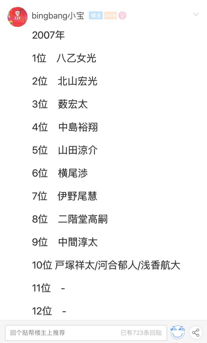 如何评价kis My Ft2的北山宏光 郗渡的回答 知乎 如何评价kis My Ft2的北山宏光 郗渡的回答 知乎