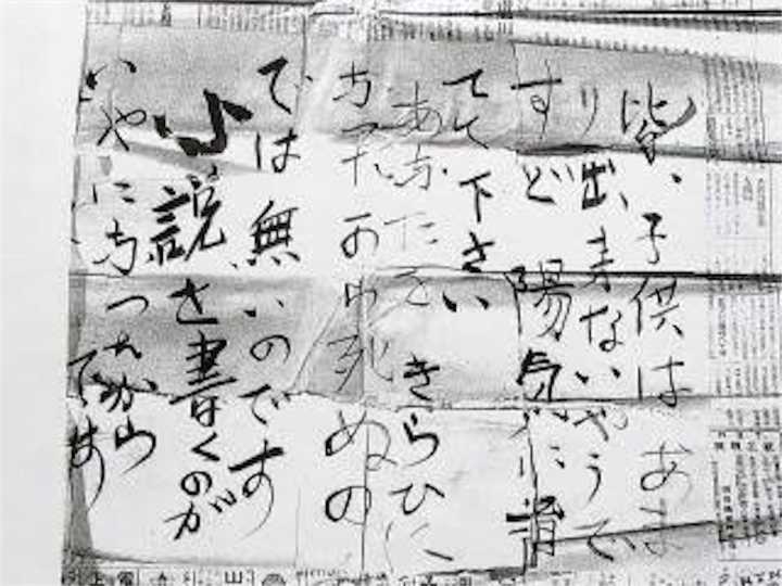 太宰治日文语录 太宰治名言日语原句 太宰治的名句日语原文