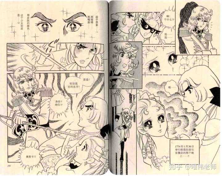 如何对日本漫画有一个历史级 全景式的认识 包括获知日本漫画史上全部的杰作 知乎 如何对日本漫画有一个历史级 全景式的认识 包括获知日本漫画史上全部的杰作 知乎