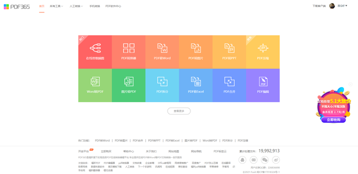 Pdf编辑工具有哪些比较简单好用的 知乎 Pdf编辑工具有哪些比较简单好用的 知乎