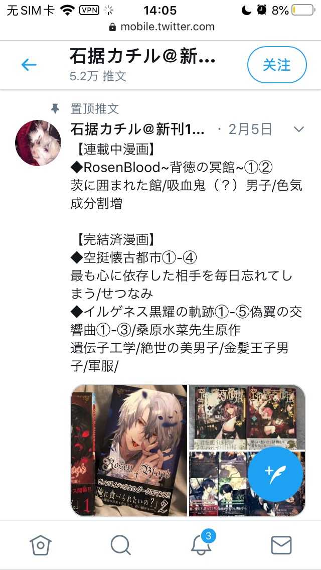 球球这张图片是哪个画师 刘祁和叫我球球图片 五品网 球球这张图片是哪个画师 刘祁和叫我球球图片 五品网