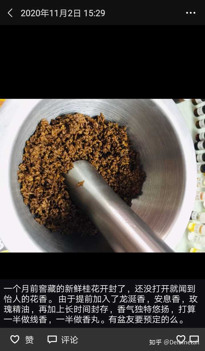 淘宝上有哪些好的手工香铺 知乎 淘宝上有哪些好的手工香铺 知乎