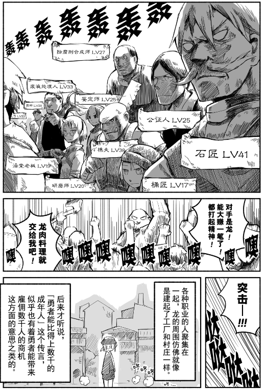 哪些动画和漫画内含大量知识 知乎 哪些动画和漫画内含大量知识 知乎