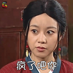 有哪些搞笑的动图/gif表情包?