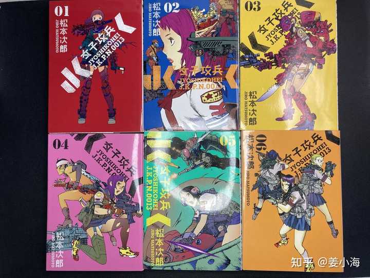 如何评价松本次郎的漫画 末世杀手 知乎