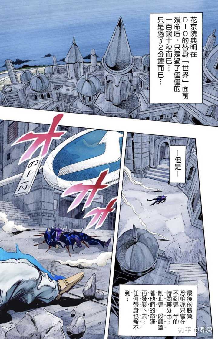 为什么jojo的奇妙冒险中 反派最后几乎都变成了谐星 濎濙的回答 知乎 为什么jojo的奇妙冒险中 反派最后几乎都变成了谐星 濎濙的回答 知乎