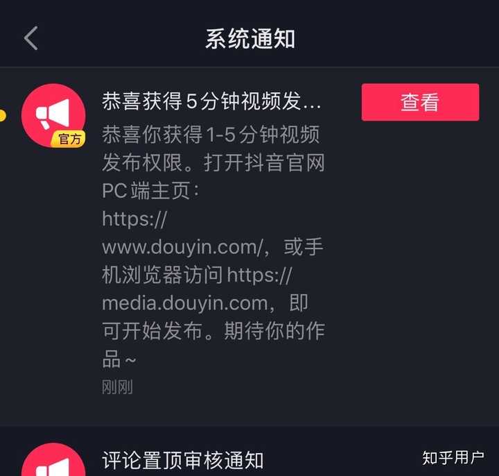 抖音评论管理怎么设置？抖音评论怎么设置进入橱窗？，抖音评论管理及进入橱窗设置方法,抖音评论管理设置,抖音评论管理怎么设置,抖音评论怎么设置进入橱窗,抖音,抖音评论,抖音评论管理,第1张