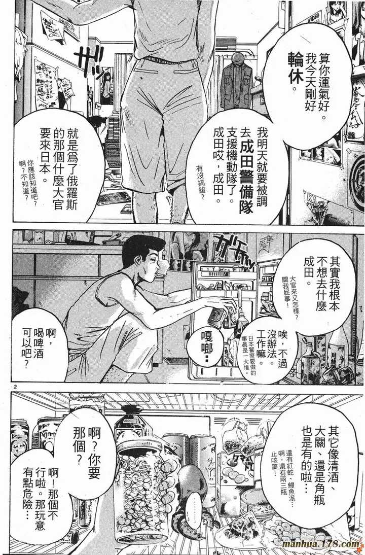 有哪些堪称神作的漫画 知乎