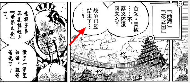 你对one Piece中所刻画的世界政府持怎样的态度和看法 知乎 你对one Piece中所刻画的世界政府持怎样的态度和看法 知乎