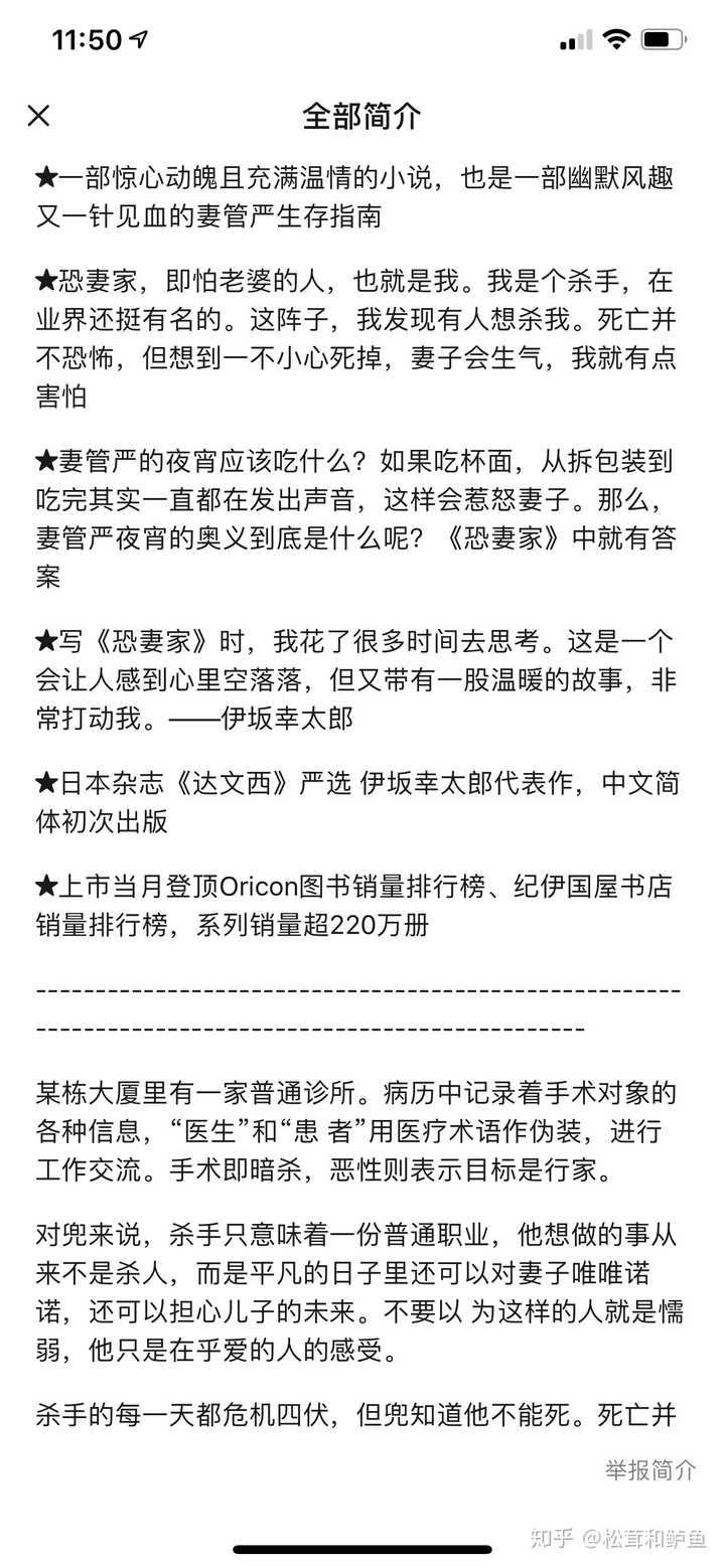 年 你的书单都有些什么书 松茸和鲈鱼的回答 知乎 年 你的书单都有些什么书 松茸和鲈鱼的回答 知乎