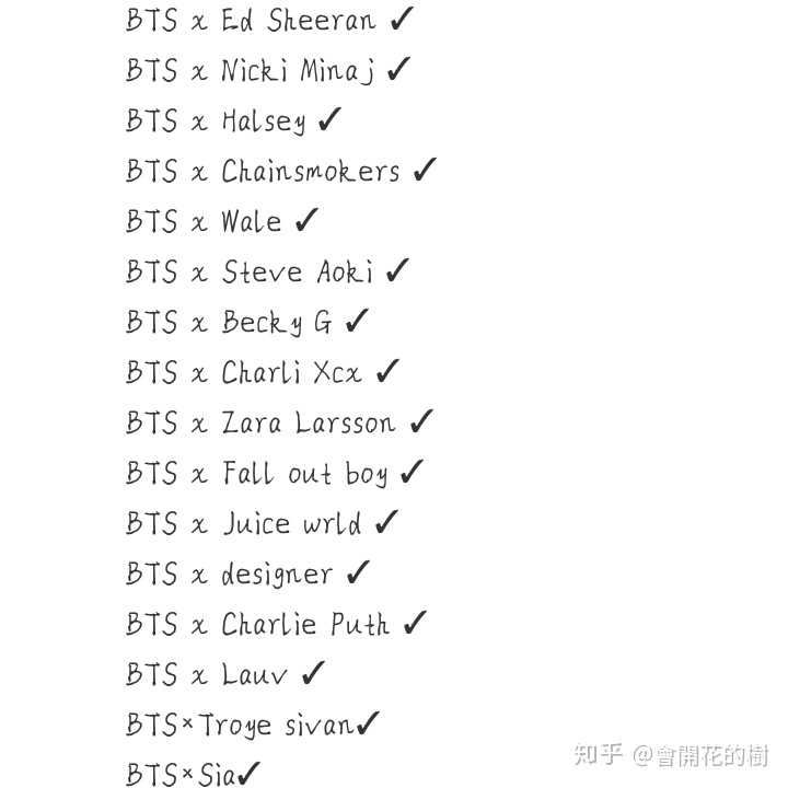 Exo的粉丝大多怎样看bts 知乎 Exo的粉丝大多怎样看bts 知乎