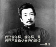 鲁迅和周作人为什么失和 知乎 鲁迅和周作人为什么失和 知乎