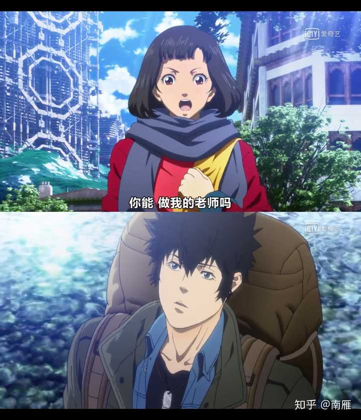 心理测量者中 狡啮慎也对常守朱是怎样的感情 是爱吗 他在知道了朱做的会不会回来呢 知乎 心理测量者中 狡啮慎也对常守朱是怎样的感情 是爱吗 他在知道了朱做的会不会回来呢 知乎