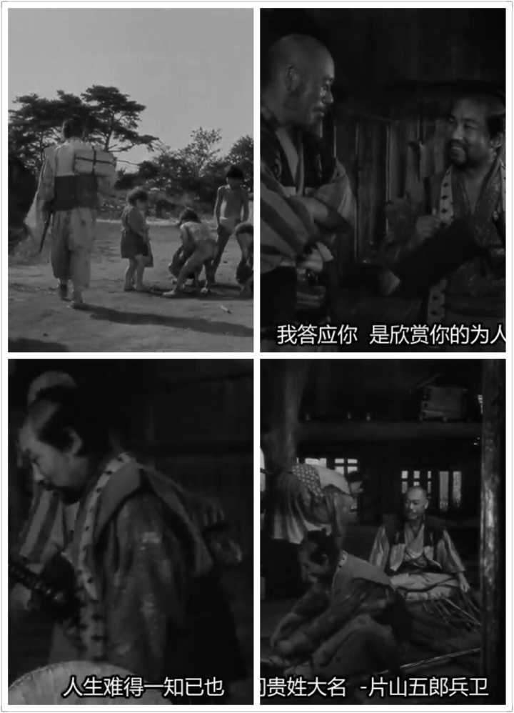 如何评价黑泽明电影《七武士》? - 知乎