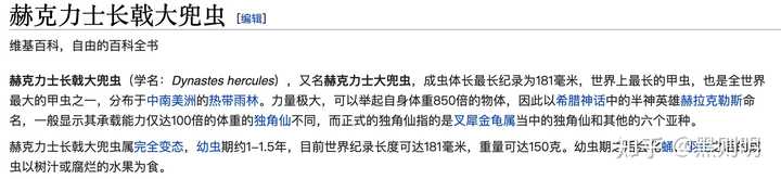 苏州海关截获8只活体长戟大兜虫 这类昆虫对生态环境有什么危害 知乎 苏州海关截获8只活体长戟大兜虫 这类昆虫对生态环境有什么危害 知乎