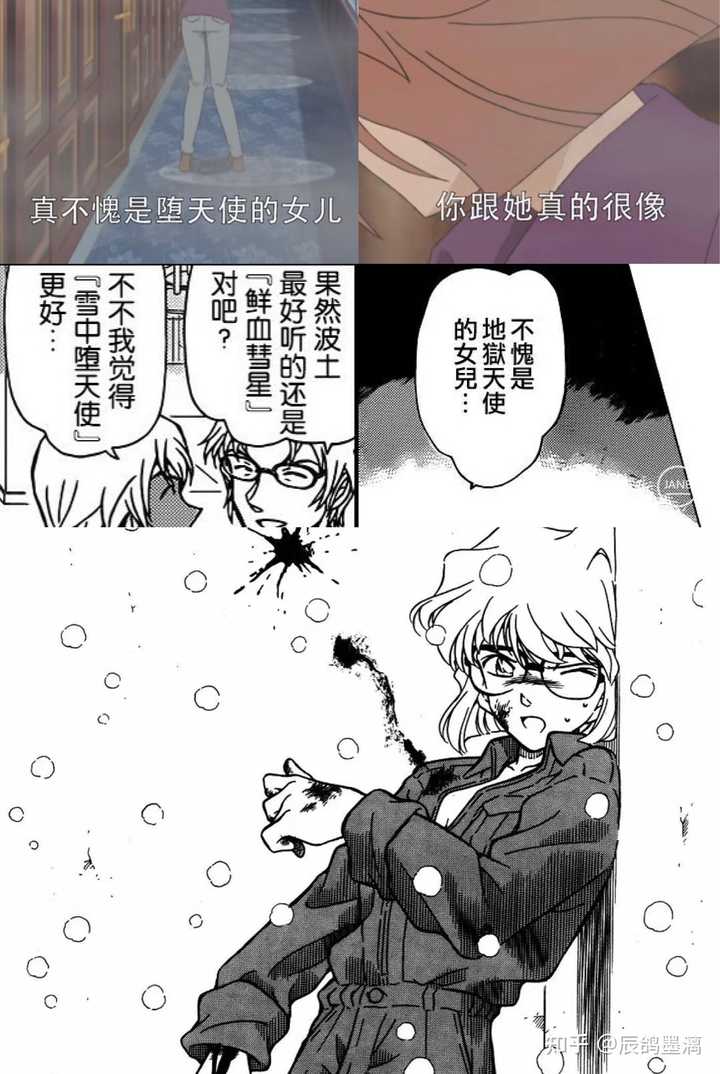 为什么安室透和灰原哀都没有直接接触 还会有透哀cp 知乎 为什么安室透和灰原哀都没有直接接触 还会有透哀cp 知乎
