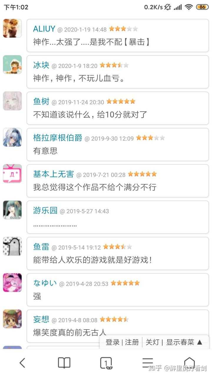 有没有欢乐沙雕向的galgame呢 醉里挑灯看剑的回答 知乎 有没有欢乐沙雕向的galgame呢 醉里挑灯看剑的回答 知乎
