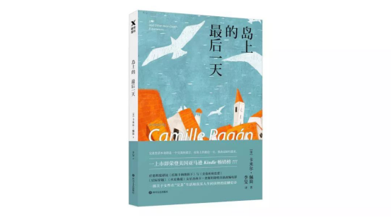 温暖治愈系书籍有哪些推荐 知乎