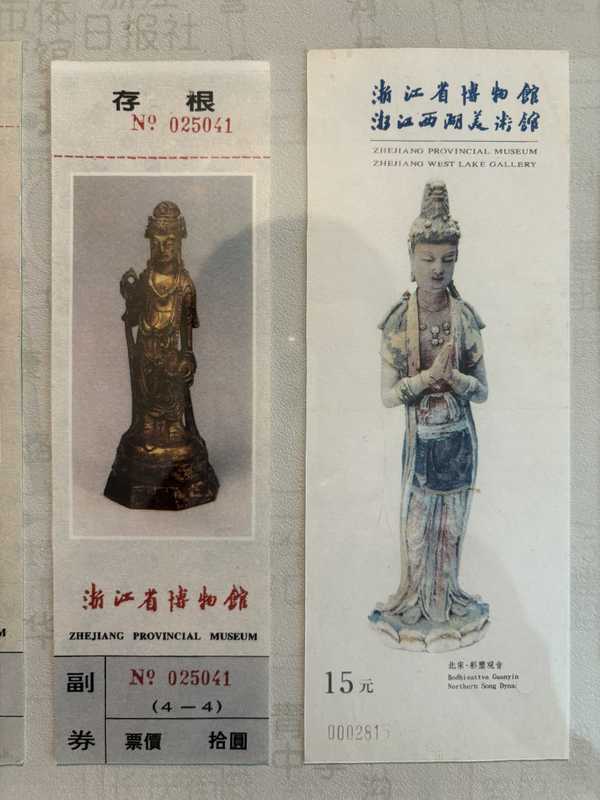 你是否支持国有博物馆全面收费？