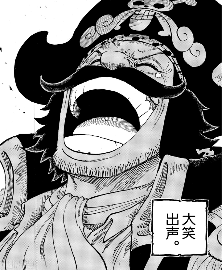 如何评价海贼王里的光月御田