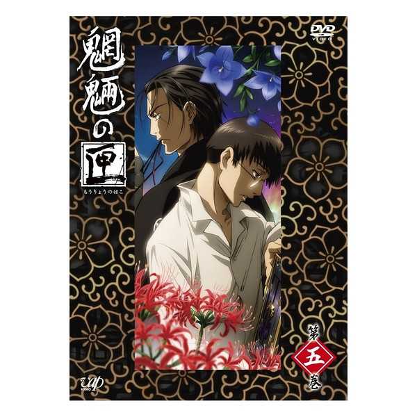 魍魉之匣 - 知乎