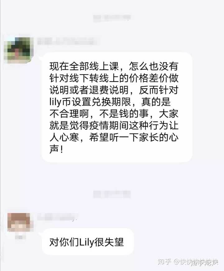 北京的lily英语怎么样 真的是六年学完孩子可以和外国人全英文对话吗 知乎