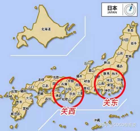 日本关西是指什么关的西面 关西人有什么特点 知乎 日本关西是指什么关的西面 关西人有什么特点 知乎