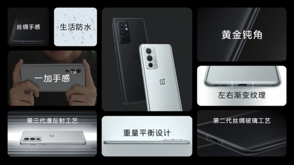 刚出的一加9RT怎样，值得买吗？作为一名手机领域创作者我给大家点评一下