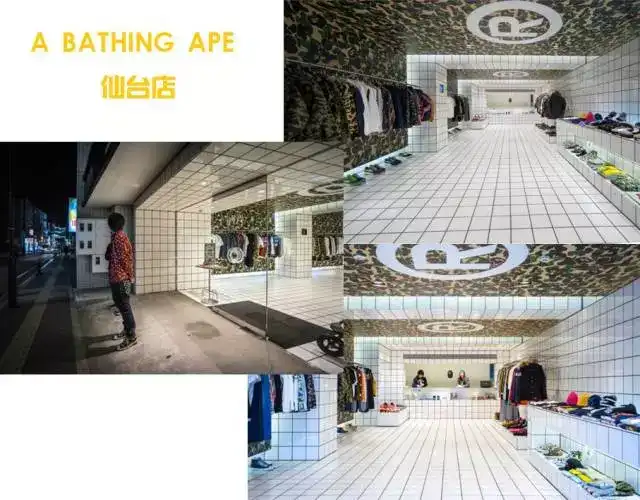 去日本购买潮牌服装便宜么?在哪里买?