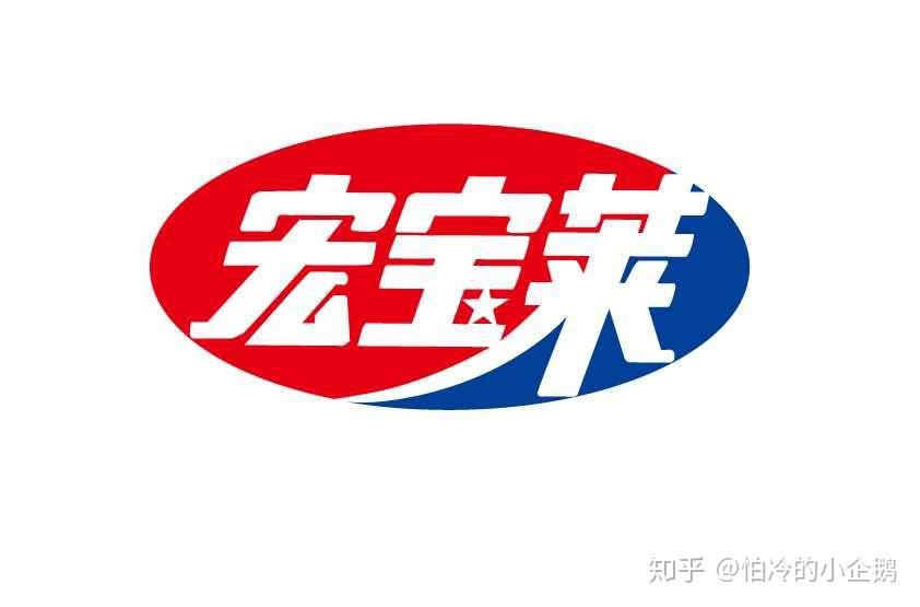宏宝莱老汽水logo图片