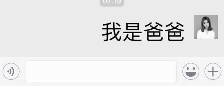 微信纯文字表情怎么制作 知乎 微信纯文字表情怎么制作 知乎