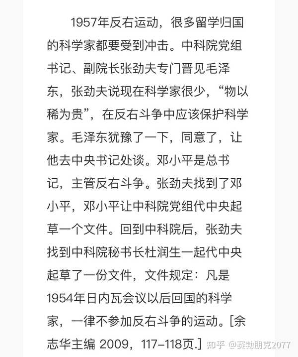 李少荃