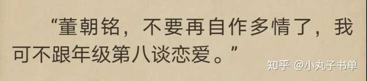 有哪些文笔佳高质量的言情小说推荐 知乎