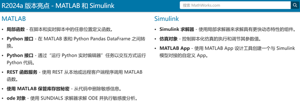 MATLAB在逐渐被Python淘汰吗？