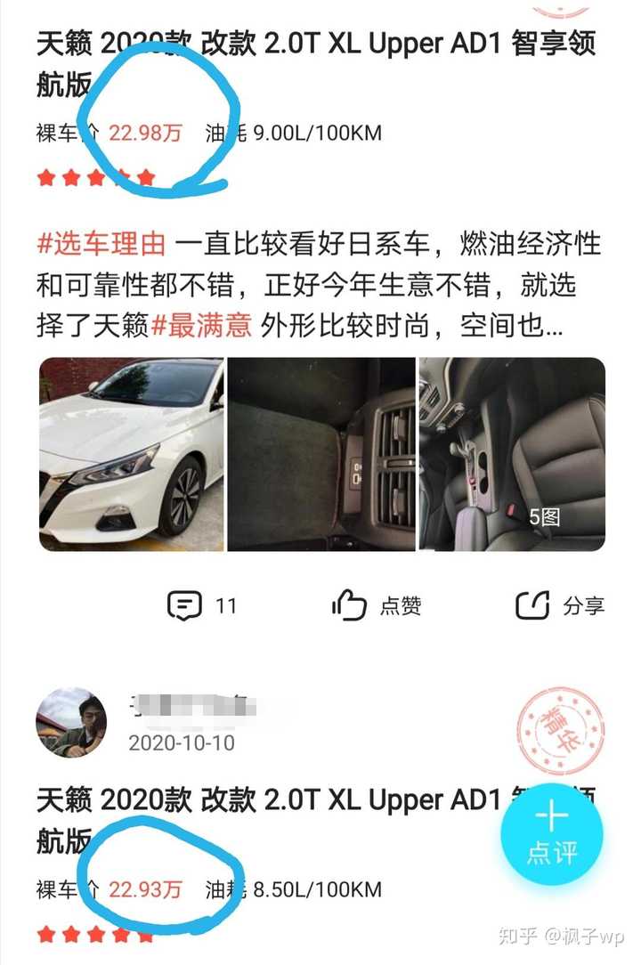 为什么现在街上到处都是宝马奔驰奥迪等豪华车 知乎