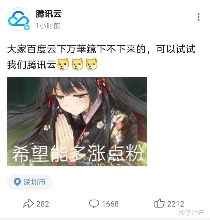 5月29号是什么星座的 双子座女生性格 阳历5月29日是什么星座