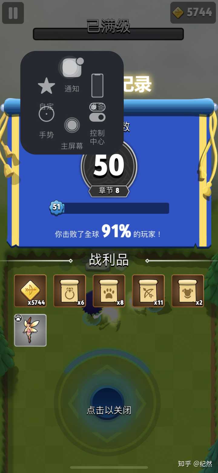 弓箭传说 失落城堡_弓箭传说 无限钻石ios_弓箭传说攻略