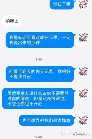 表白失败后还能做朋友么 知乎