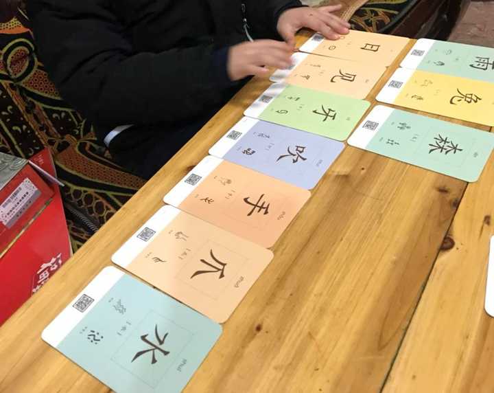 教孩子识字有没有比较有趣的方法 知乎