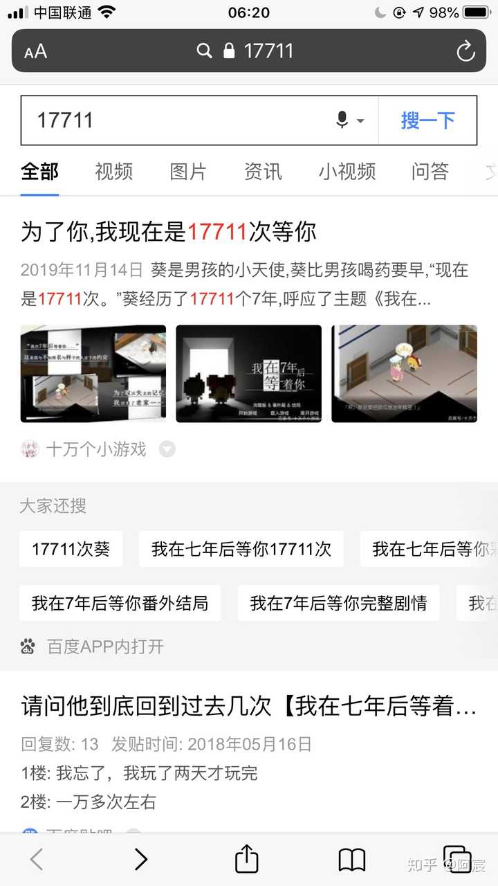 兄弟用2个数字怎么表示 兄弟打一个数字 代表兄弟的3个数字