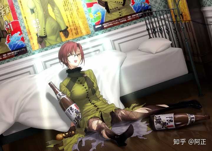 如何评价苍崎橙子 伤痛之赤 知乎 如何评价苍崎橙子 伤痛之赤 知乎