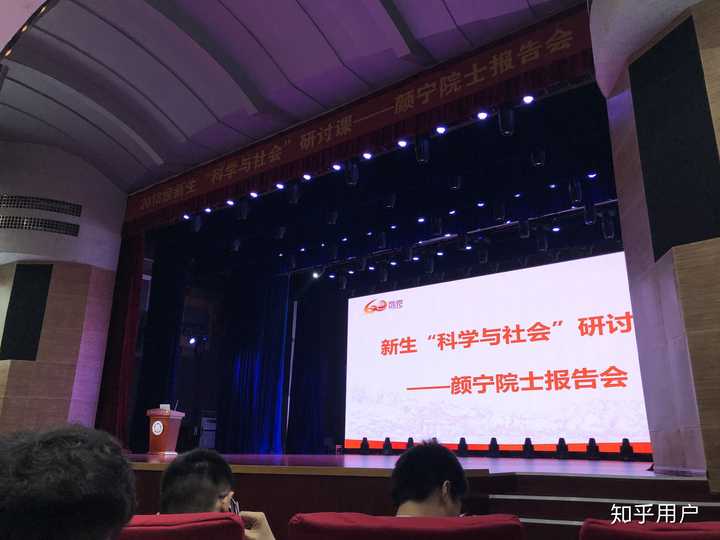 如何看待颜宁在5月27日在中国科学技术大学的讲座及回答的问题 知乎